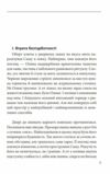 Печера Мара Ціна (цена) 172.00грн. | придбати  купити (купить) Печера Мара доставка по Украине, купить книгу, детские игрушки, компакт диски 3