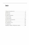 Печера Мара Ціна (цена) 172.00грн. | придбати  купити (купить) Печера Мара доставка по Украине, купить книгу, детские игрушки, компакт диски 1