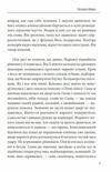 Печера Мара Ціна (цена) 172.00грн. | придбати  купити (купить) Печера Мара доставка по Украине, купить книгу, детские игрушки, компакт диски 5