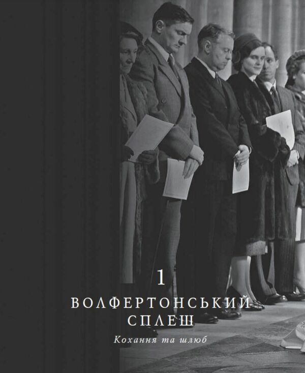 Корона Становлення молодої королеви книга 1  Уточнюйте  строки доставки (2-5 діб) Ціна (цена) 430.00грн. | придбати  купити (купить) Корона Становлення молодої королеви книга 1  Уточнюйте  строки доставки (2-5 діб) доставка по Украине, купить книгу, детские игрушки, компакт диски 3