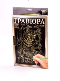 гравюра А4 з рамкою L-ГрА4-02-07з