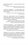 Радикальне прийняття Любов до себе що звільнить від страху сумнівів і тривог Ціна (цена) 317.80грн. | придбати  купити (купить) Радикальне прийняття Любов до себе що звільнить від страху сумнівів і тривог доставка по Украине, купить книгу, детские игрушки, компакт диски 3