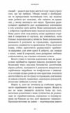 Радикальне прийняття Любов до себе що звільнить від страху сумнівів і тривог Ціна (цена) 317.80грн. | придбати  купити (купить) Радикальне прийняття Любов до себе що звільнить від страху сумнівів і тривог доставка по Украине, купить книгу, детские игрушки, компакт диски 5
