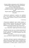 Радикальне прийняття Любов до себе що звільнить від страху сумнівів і тривог Ціна (цена) 317.80грн. | придбати  купити (купить) Радикальне прийняття Любов до себе що звільнить від страху сумнівів і тривог доставка по Украине, купить книгу, детские игрушки, компакт диски 2