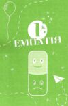 8 навичок щасливої дитини Настільна книжка батьків  Уточнюйте  строки доставки (2-5 діб) Ціна (цена) 163.00грн. | придбати  купити (купить) 8 навичок щасливої дитини Настільна книжка батьків  Уточнюйте  строки доставки (2-5 діб) доставка по Украине, купить книгу, детские игрушки, компакт диски 4