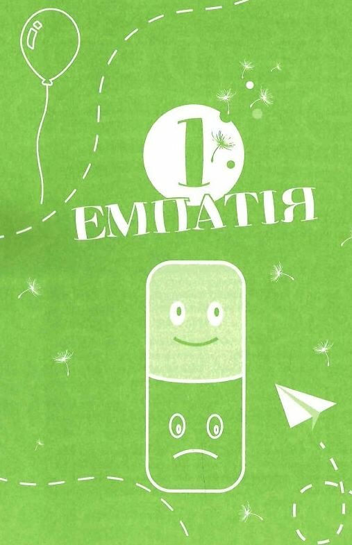 8 навичок щасливої дитини Настільна книжка батьків  Уточнюйте  строки доставки (2-5 діб) Ціна (цена) 163.00грн. | придбати  купити (купить) 8 навичок щасливої дитини Настільна книжка батьків  Уточнюйте  строки доставки (2-5 діб) доставка по Украине, купить книгу, детские игрушки, компакт диски 4
