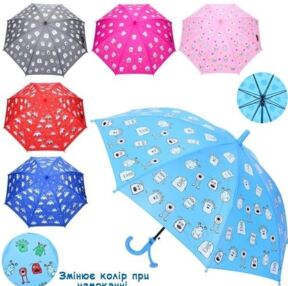 Парасолька дитяча змінює колір при намоканні 3 види / 2 кольори MK 5259
