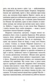 Я покажу тобі Ріо Ціна (цена) 252.20грн. | придбати  купити (купить) Я покажу тобі Ріо доставка по Украине, купить книгу, детские игрушки, компакт диски 4