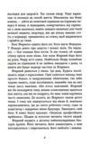 Я покажу тобі Ріо Ціна (цена) 252.20грн. | придбати  купити (купить) Я покажу тобі Ріо доставка по Украине, купить книгу, детские игрушки, компакт диски 3