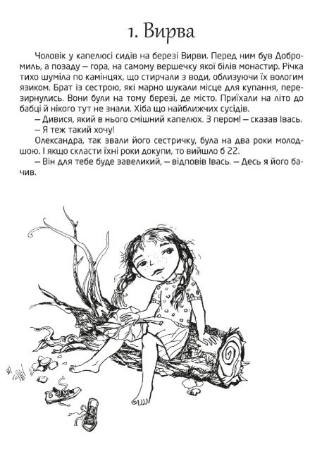 Добромильська наука  Уточнюйте  строки доставки (2-5 діб) Ціна (цена) 215.10грн. | придбати  купити (купить) Добромильська наука  Уточнюйте  строки доставки (2-5 діб) доставка по Украине, купить книгу, детские игрушки, компакт диски 1