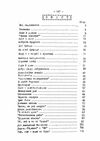 З реального світу  Уточнюйте  строки доставки (2-5 діб) Ціна (цена) 168.90грн. | придбати  купити (купить) З реального світу  Уточнюйте  строки доставки (2-5 діб) доставка по Украине, купить книгу, детские игрушки, компакт диски 1