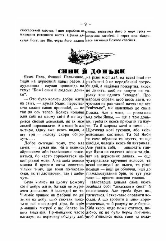З реального світу  Уточнюйте  строки доставки (2-5 діб) Ціна (цена) 168.90грн. | придбати  купити (купить) З реального світу  Уточнюйте  строки доставки (2-5 діб) доставка по Украине, купить книгу, детские игрушки, компакт диски 3