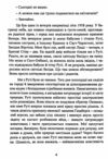 Геометрія скорботи Роздуми про математику про втрату близьких і про життя Ціна (цена) 301.40грн. | придбати  купити (купить) Геометрія скорботи Роздуми про математику про втрату близьких і про життя доставка по Украине, купить книгу, детские игрушки, компакт диски 3