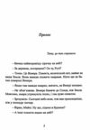 Геометрія скорботи Роздуми про математику про втрату близьких і про життя Ціна (цена) 301.40грн. | придбати  купити (купить) Геометрія скорботи Роздуми про математику про втрату близьких і про життя доставка по Украине, купить книгу, детские игрушки, компакт диски 2