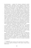 Колгосп тварин класична світова проза Ціна (цена) 161.60грн. | придбати  купити (купить) Колгосп тварин класична світова проза доставка по Украине, купить книгу, детские игрушки, компакт диски 2