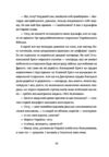 Дефіляда в Москві Ціна (цена) 336.50грн. | придбати  купити (купить) Дефіляда в Москві доставка по Украине, купить книгу, детские игрушки, компакт диски 6