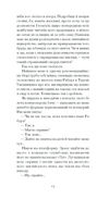 Щоденник покоївки Ціна (цена) 245.00грн. | придбати  купити (купить) Щоденник покоївки доставка по Украине, купить книгу, детские игрушки, компакт диски 3