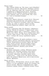 Троє в одному човні (як не рахувати собаки) Ціна (цена) 192.70грн. | придбати купити (купить) Троє в одному човні (як не рахувати собаки) доставка по Украине, купить книгу, детские игрушки, компакт диски 2 Троє в одному човні (як не рахувати собаки) Ціна (цена) 192.70грн. | придбати купити (купить) Троє в одному човні (як не рахувати собаки) доставка по Украине, купить книгу, детские игрушки, компакт диски 2