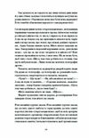 Нас кличуть гудки Вибрані твори Ціна (цена) 199.40грн. | придбати  купити (купить) Нас кличуть гудки Вибрані твори доставка по Украине, купить книгу, детские игрушки, компакт диски 3