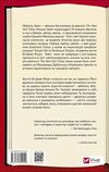 Славетне життя Ей Джея Фікрі Ціна (цена) 173.00грн. | придбати  купити (купить) Славетне життя Ей Джея Фікрі доставка по Украине, купить книгу, детские игрушки, компакт диски 6