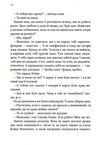 Славетне життя Ей Джея Фікрі Ціна (цена) 172.70грн. | придбати  купити (купить) Славетне життя Ей Джея Фікрі доставка по Украине, купить книгу, детские игрушки, компакт диски 4