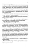 Славетне життя Ей Джея Фікрі Ціна (цена) 172.70грн. | придбати  купити (купить) Славетне життя Ей Джея Фікрі доставка по Украине, купить книгу, детские игрушки, компакт диски 3