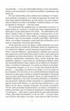 Люборацькі Ціна (цена) 196.00грн. | придбати  купити (купить) Люборацькі доставка по Украине, купить книгу, детские игрушки, компакт диски 3