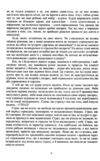 Легкий спосіб кинути палити 9789917318811 Ціна (цена) 106.20грн. | придбати  купити (купить) Легкий спосіб кинути палити 9789917318811 доставка по Украине, купить книгу, детские игрушки, компакт диски 3