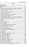 Легкий спосіб кинути курити Ціна (цена) 89.30грн. | придбати  купити (купить) Легкий спосіб кинути курити доставка по Украине, купить книгу, детские игрушки, компакт диски 1
