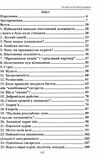 Легкий спосіб кинути курити Ціна (цена) 98.80грн. | придбати  купити (купить) Легкий спосіб кинути курити доставка по Украине, купить книгу, детские игрушки, компакт диски 1