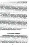 Легкий спосіб кинути курити Ціна (цена) 98.80грн. | придбати  купити (купить) Легкий спосіб кинути курити доставка по Украине, купить книгу, детские игрушки, компакт диски 3