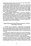 Легкий спосіб кинути палити 9789917318811 Ціна (цена) 106.20грн. | придбати  купити (купить) Легкий спосіб кинути палити 9789917318811 доставка по Украине, купить книгу, детские игрушки, компакт диски 6
