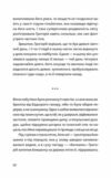 Пять поглядів на весняний вогонь Ціна (цена) 312.00грн. | придбати  купити (купить) Пять поглядів на весняний вогонь доставка по Украине, купить книгу, детские игрушки, компакт диски 6