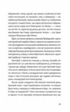 Пять поглядів на весняний вогонь Ціна (цена) 312.00грн. | придбати  купити (купить) Пять поглядів на весняний вогонь доставка по Украине, купить книгу, детские игрушки, компакт диски 5