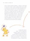 Слово на літеру Ф Базова книжка про права жінок Ціна (цена) 297.00грн. | придбати  купити (купить) Слово на літеру Ф Базова книжка про права жінок доставка по Украине, купить книгу, детские игрушки, компакт диски 6