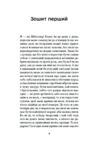 Штіллер Ціна (цена) 302.60грн. | придбати  купити (купить) Штіллер доставка по Украине, купить книгу, детские игрушки, компакт диски 3