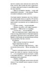 Штіллер Ціна (цена) 302.60грн. | придбати  купити (купить) Штіллер доставка по Украине, купить книгу, детские игрушки, компакт диски 4