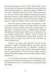 Закони соціального зараження 7 стратегій зміни громадської думки та поведінки Ціна (цена) 430.50грн. | придбати  купити (купить) Закони соціального зараження 7 стратегій зміни громадської думки та поведінки доставка по Украине, купить книгу, детские игрушки, компакт диски 5