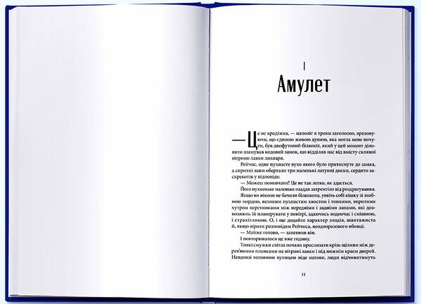 Чорна тінь Ціна (цена) 429.00грн. | придбати  купити (купить) Чорна тінь доставка по Украине, купить книгу, детские игрушки, компакт диски 2