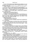 Бурян  Уточнюйте  строки доставки (2-5 діб) Ціна (цена) 124.50грн. | придбати  купити (купить) Бурян  Уточнюйте  строки доставки (2-5 діб) доставка по Украине, купить книгу, детские игрушки, компакт диски 2