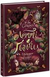 Летті Гвінгілл Книга 2 Цитадель друїдів Ціна (цена) 199.40грн. | придбати  купити (купить) Летті Гвінгілл Книга 2 Цитадель друїдів доставка по Украине, купить книгу, детские игрушки, компакт диски 0