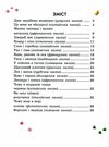 Казочки доні та синочку Казки світу Ціна (цена) 186.50грн. | придбати  купити (купить) Казочки доні та синочку Казки світу доставка по Украине, купить книгу, детские игрушки, компакт диски 4