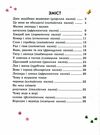 Казочки доні та синочку Казки світу Ціна (цена) 206.30грн. | придбати  купити (купить) Казочки доні та синочку Казки світу доставка по Украине, купить книгу, детские игрушки, компакт диски 4