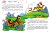 Казочки доні та синочку Казки світу Ціна (цена) 186.50грн. | придбати  купити (купить) Казочки доні та синочку Казки світу доставка по Украине, купить книгу, детские игрушки, компакт диски 1