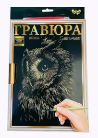 гравюра А4 з рамкою L-ГрА4-02-15з