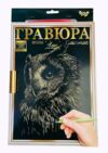 гравюра А4 з рамкою L-ГрА4-02-15з Ціна (цена) 83.30грн. | придбати  купити (купить) гравюра А4 з рамкою L-ГрА4-02-15з доставка по Украине, купить книгу, детские игрушки, компакт диски 0