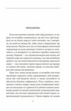 Багряна літера Ціна (цена) 199.90грн. | придбати  купити (купить) Багряна літера доставка по Украине, купить книгу, детские игрушки, компакт диски 2