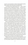 Багряна літера Ціна (цена) 199.90грн. | придбати  купити (купить) Багряна літера доставка по Украине, купить книгу, детские игрушки, компакт диски 3