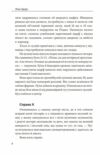 Не історія кохання  Уточнюйте  строки доставки (2-5 діб) Ціна (цена) 200.70грн. | придбати  купити (купить) Не історія кохання  Уточнюйте  строки доставки (2-5 діб) доставка по Украине, купить книгу, детские игрушки, компакт диски 4