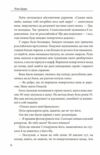 Не історія кохання  Уточнюйте  строки доставки (2-5 діб) Ціна (цена) 200.70грн. | придбати  купити (купить) Не історія кохання  Уточнюйте  строки доставки (2-5 діб) доставка по Украине, купить книгу, детские игрушки, компакт диски 6